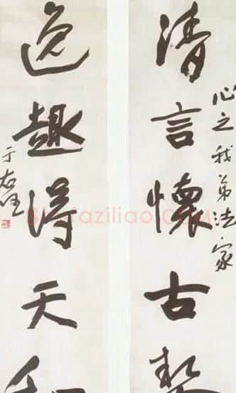 旷代草圣于右任书法作品欣赏 | 软笔书法作品