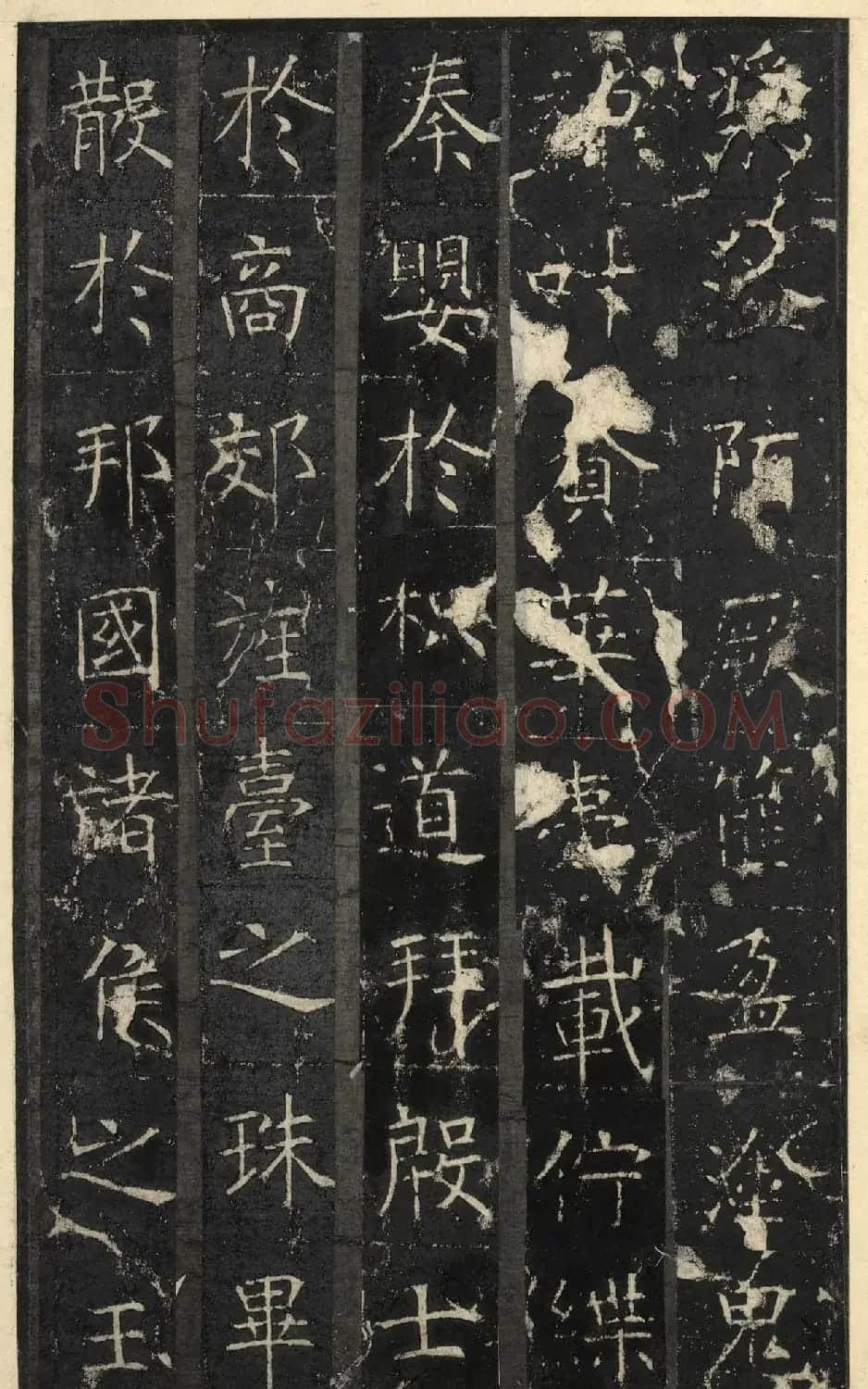 唐代虞世南楷书《昭仁寺碑》明拓本 | 书法碑帖