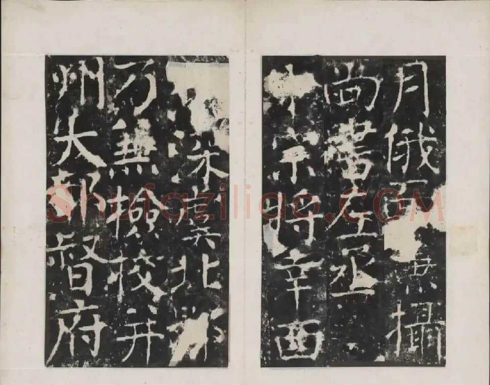 颜真卿书法欣赏《广平文贞公宋璟神道碑》 | 书法名家作品欣赏