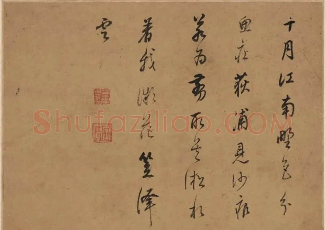 董其昌书法鉴题曹知白山水册 | 传世书法作品精选