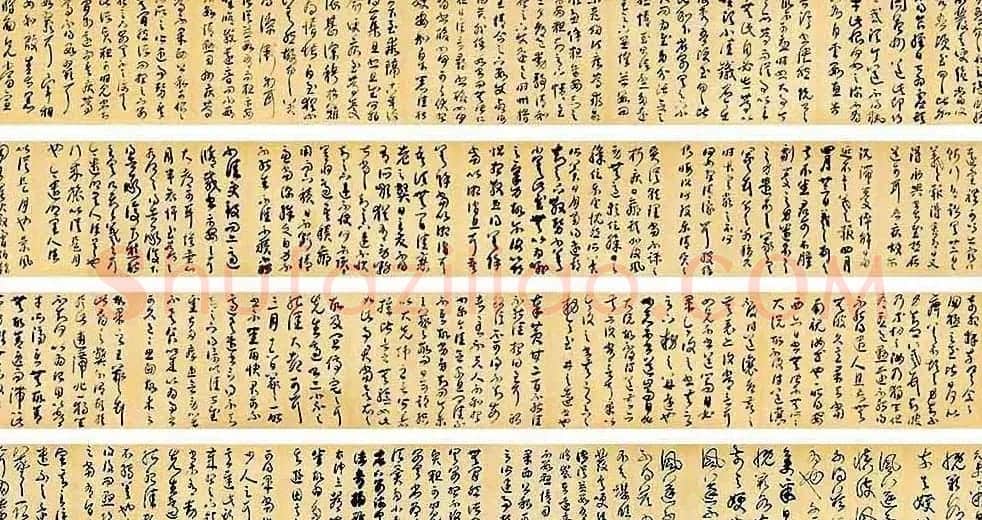 林散之草书书法长卷《经意所然》 | 书法长卷