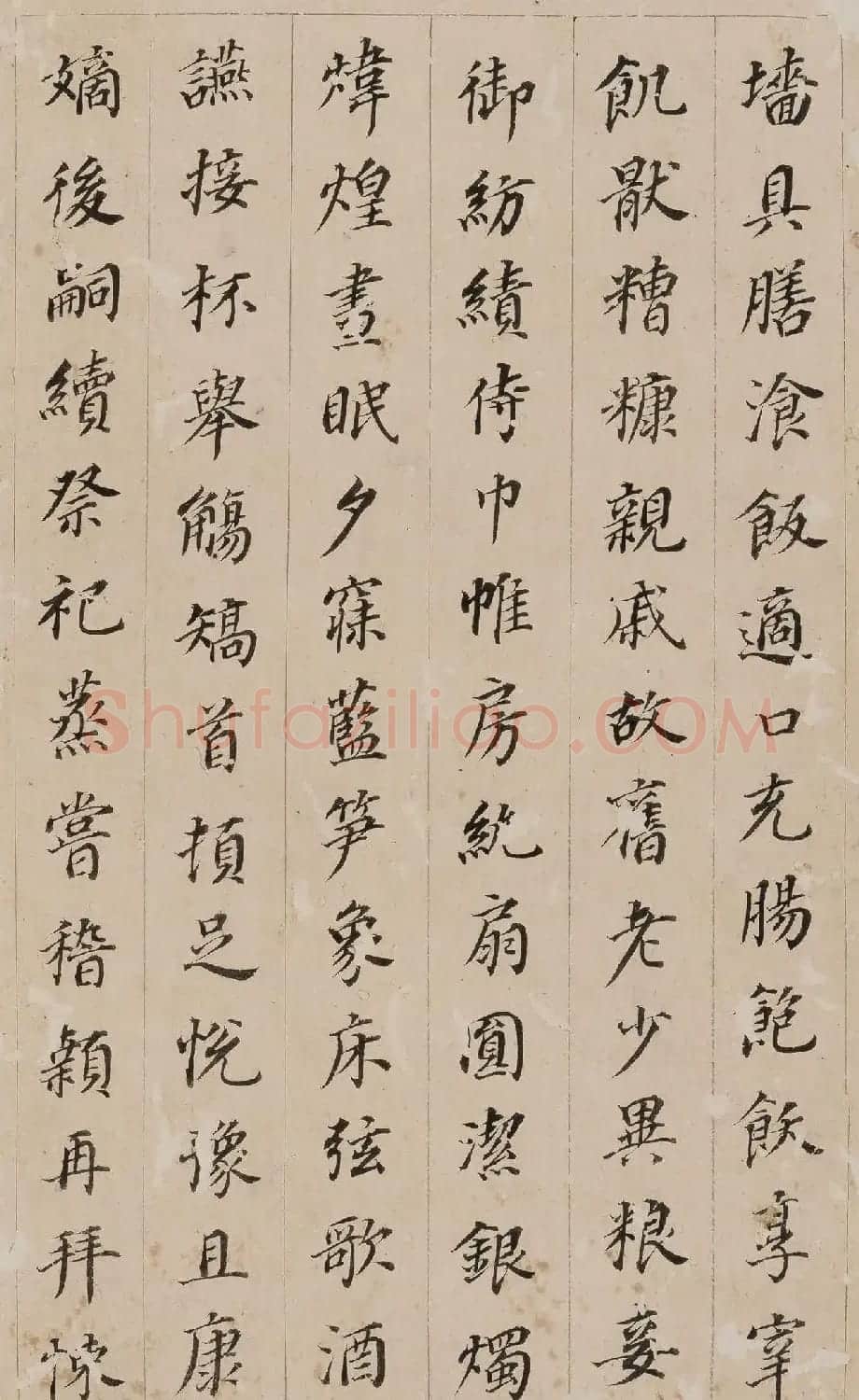 董其昌小楷《千字文》册 （香港藏） | 软笔书法作品