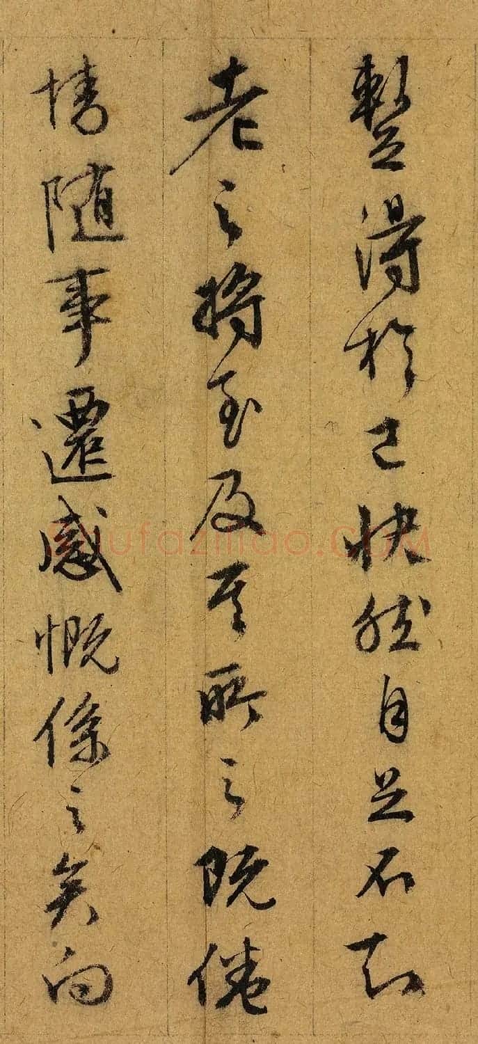 文徵明84岁行书录兰亭序帖 | 兰亭集序