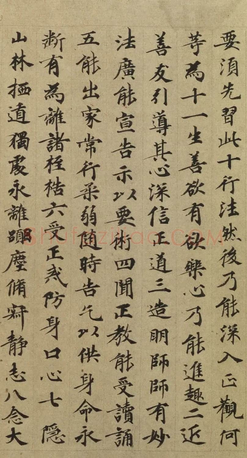 唐代楷书写经卷《太玄真一本际经》 | 敦煌写经赏析