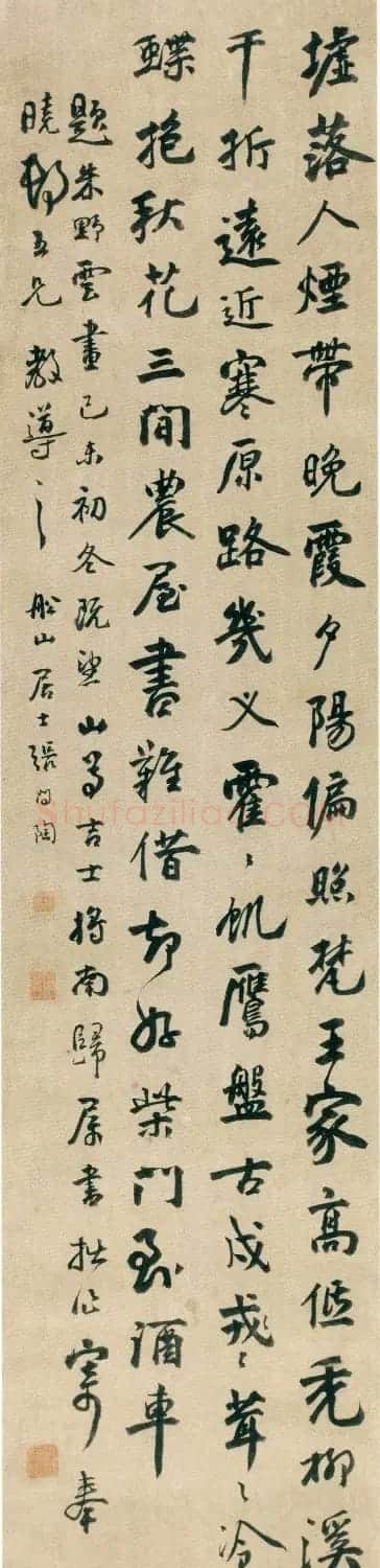 清代著名诗人张问陶书法作品专辑 | 名家书法作品精选