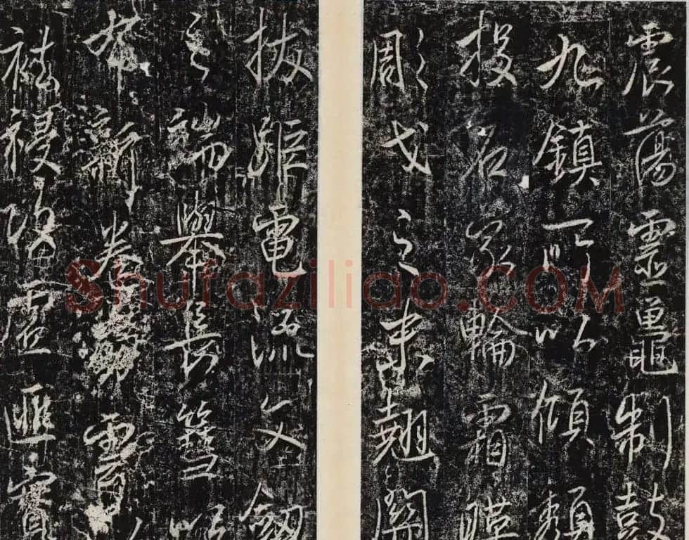 李治行书欣赏《大唐记功颂并序》上下2册合集 | 书法碑帖