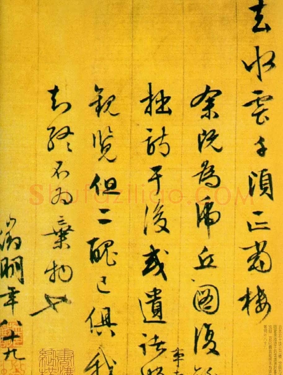 文征明行书欣赏《虎丘即事》诗册 | 书法名家作品欣赏