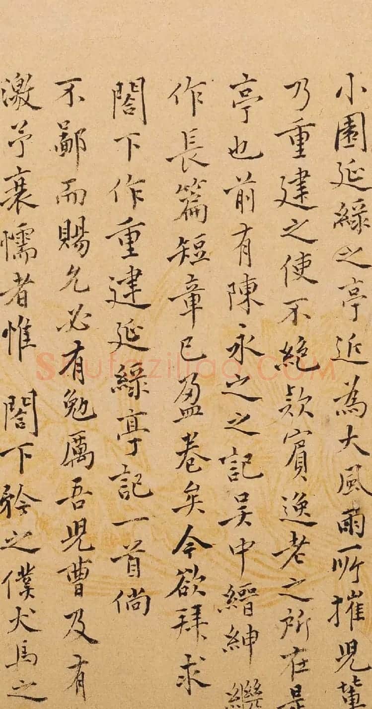 明代杜琼书法题识+信札欣赏 | 书法名家作品鉴赏