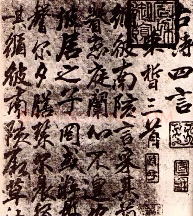 李邕行书欣赏《古诗十七首》 | 毛笔书法作品