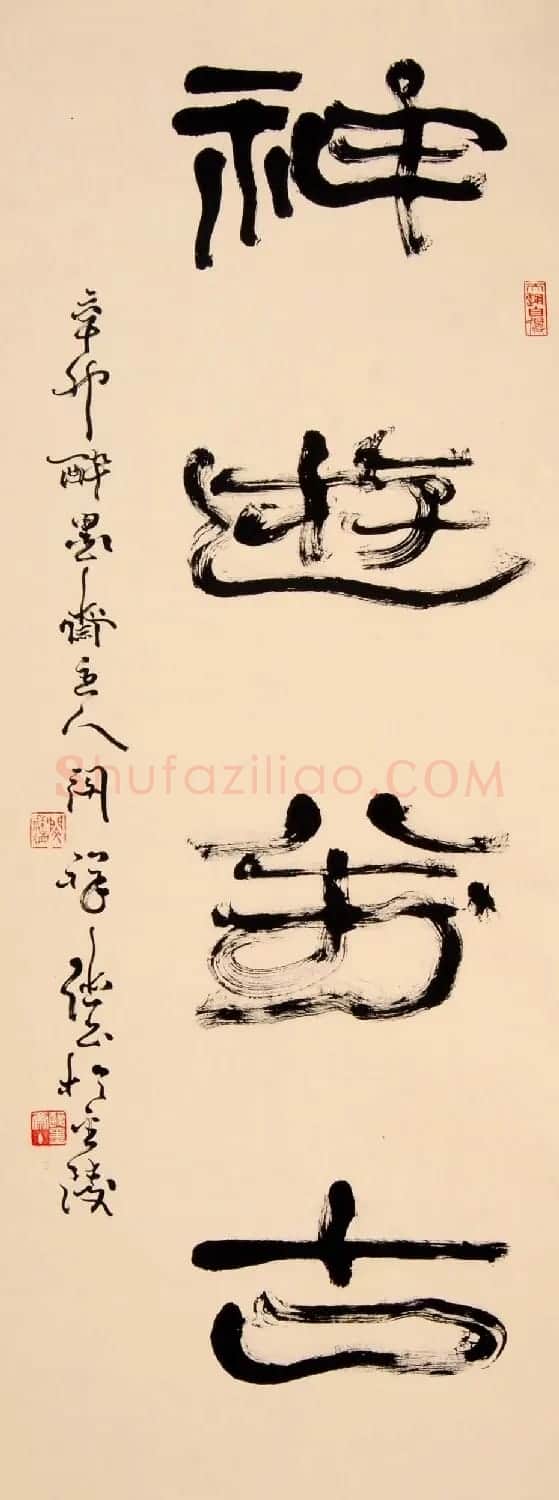 原安徽书协副主席闵祥德书法作品欣赏 | 书法作品精选