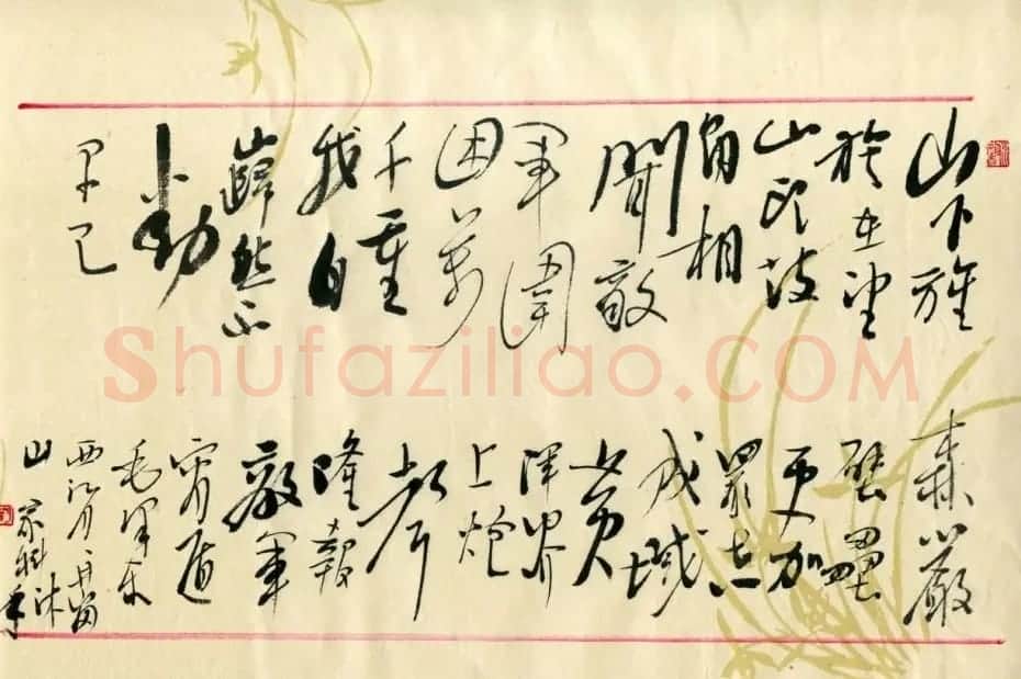 河北刘家科书法作品欣赏 | 书法作品精选