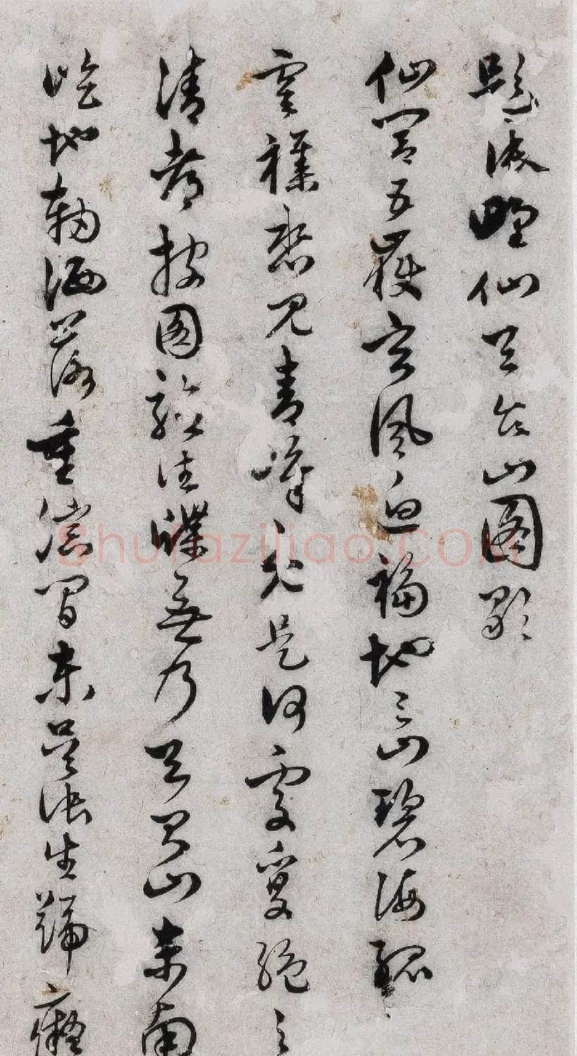 今释草书手卷《梅花诗》等 | 书法长卷