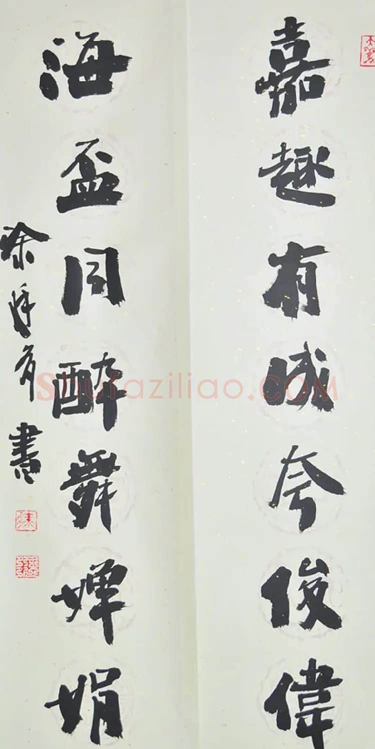 名家婚联书法作品欣赏19幅 | 名家书法作品精选