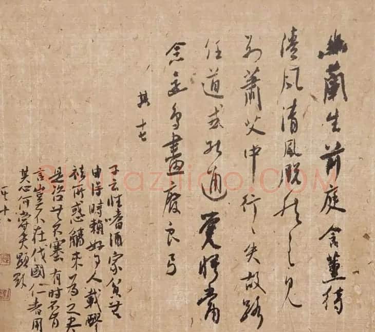 陕西书协副主席张红春书法作品欣赏 | 毛笔书法作品