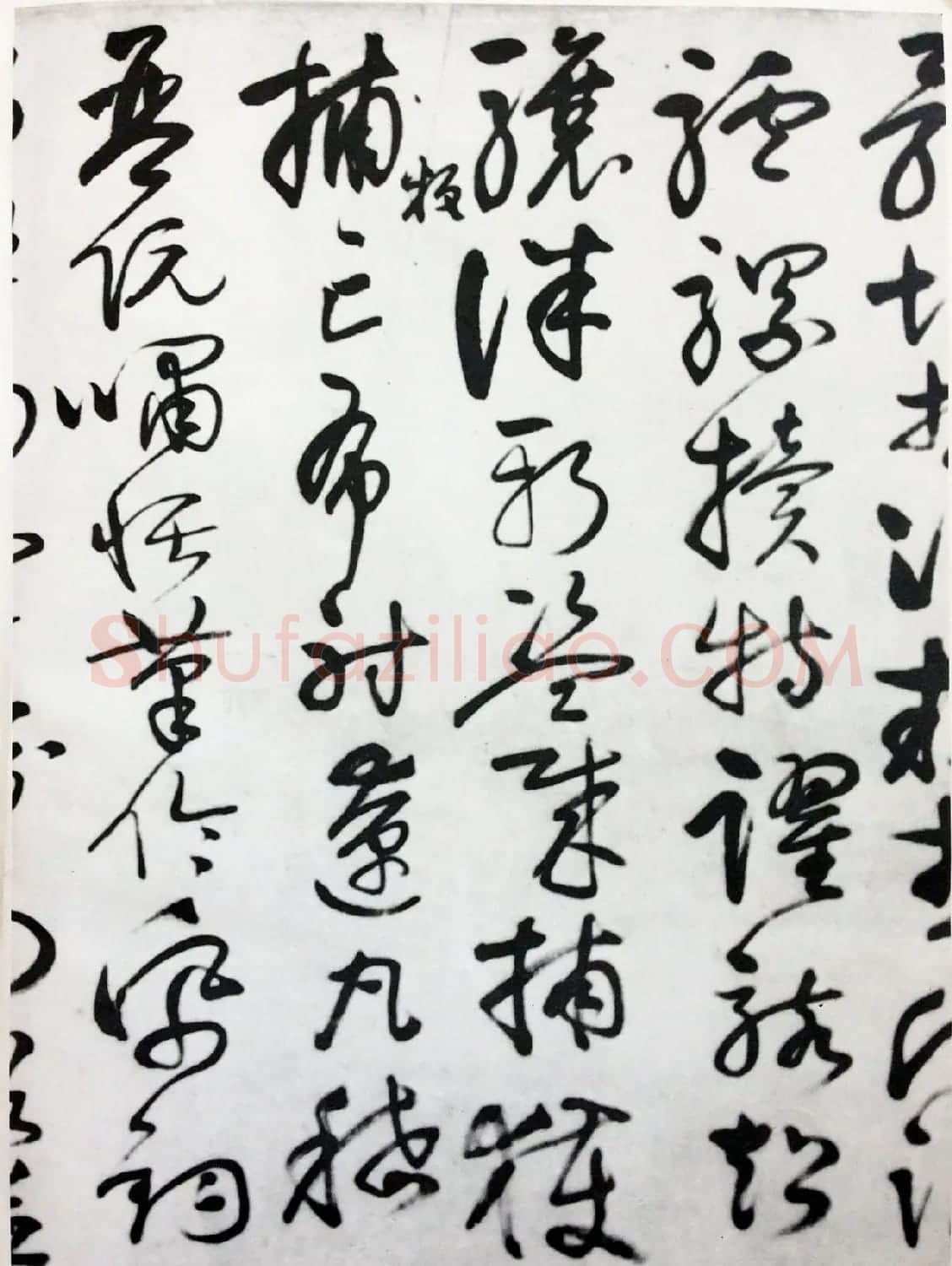 行草书法字帖《唐元竑行书千字文》 | 毛笔草书字帖