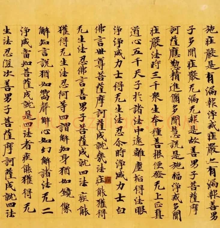 日本奈良写经极品之作《集一切福德三昧经卷第二》 | 敦煌写经鉴赏