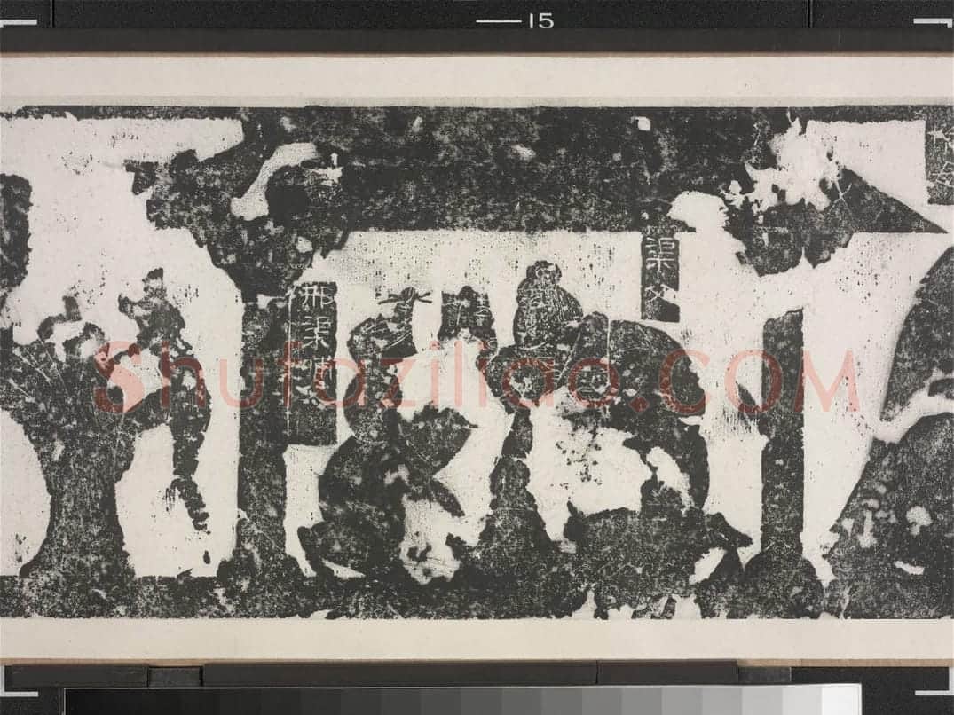 武梁祠堂画象题字 | 故宫铭刻类藏品