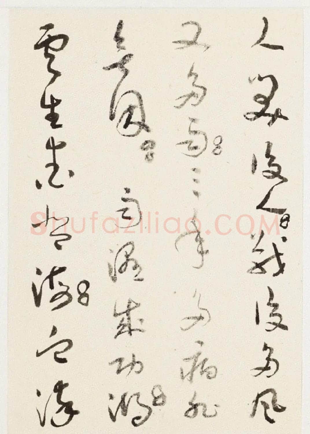 于右任小草书法墨迹册《第二次大战回忆歌》 | 毛笔草书字帖