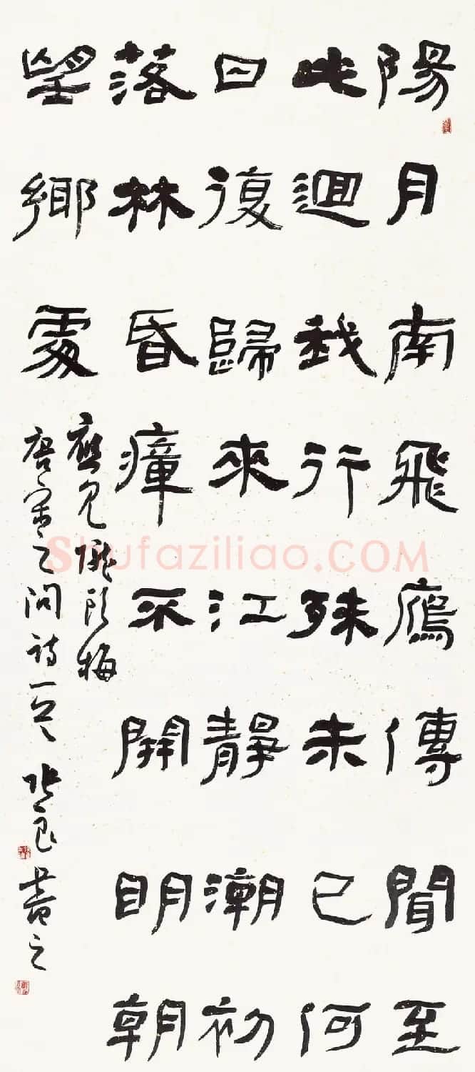 信步堂张良毛笔书法作品欣赏60幅 | 软笔书法作品