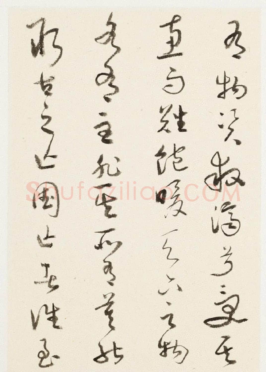 于右任小草书法墨迹册《第二次大战回忆歌》 | 毛笔草书字帖