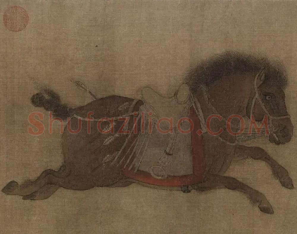金代赵秉文62岁书法题赞《昭陵六骏》 | 传世书法作品鉴赏