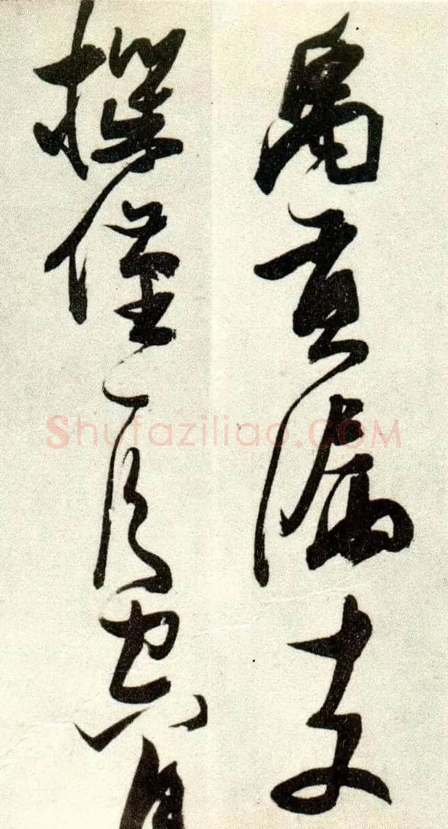 金刚杵张瑞图草书欣赏《异石诗卷》 | 名家书法作品精选