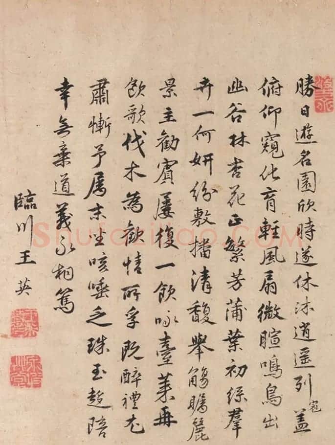 明代谢环杏园雅集图卷(传)附书法题跋 | 传世书法作品鉴赏