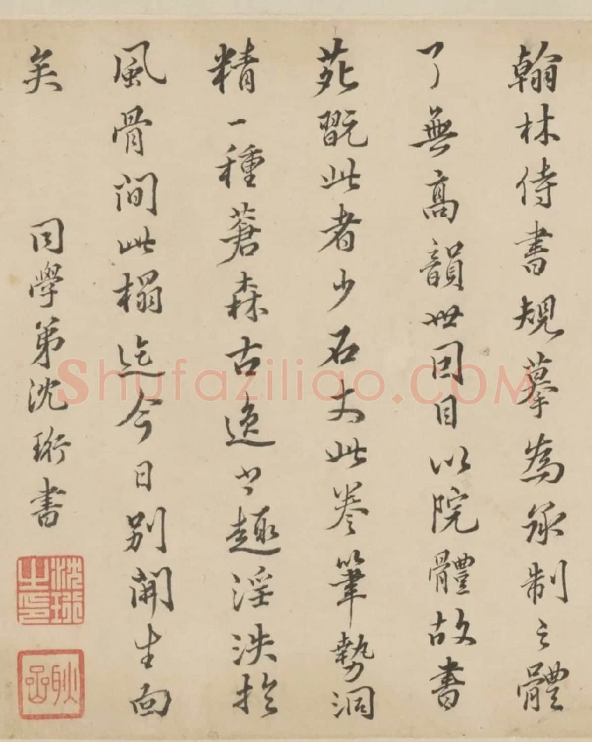 清代查嗣基行书临圣教序卷 | 书法长卷