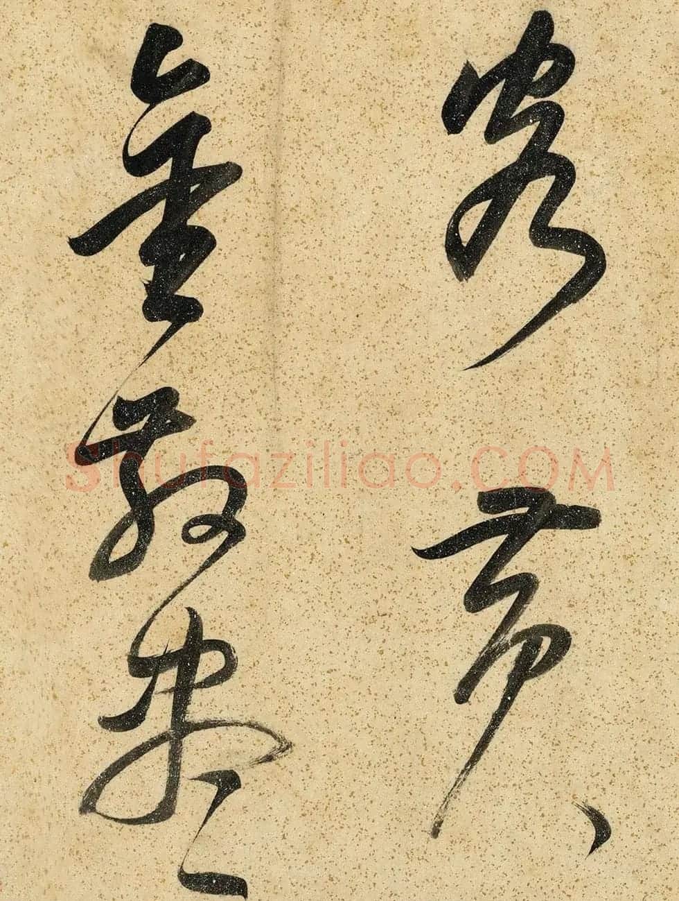 董其昌晚年草书赏析《吕仙诗卷》 | 书法长卷