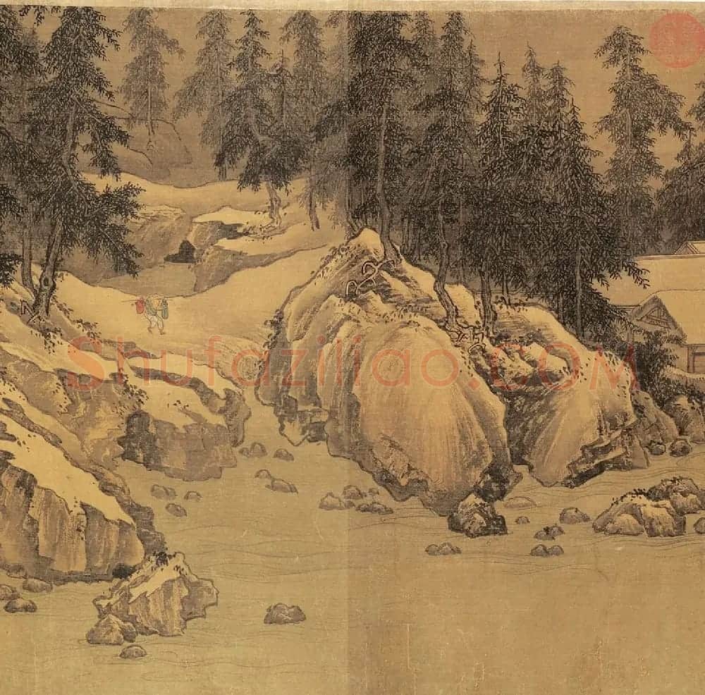 北宋高克明山水画《雪意图》附书法题跋 | 传世书法作品精选
