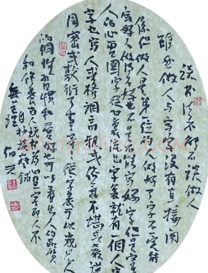 湖北书协秘书长金伯兴书法作品欣赏 | 书法作品精选