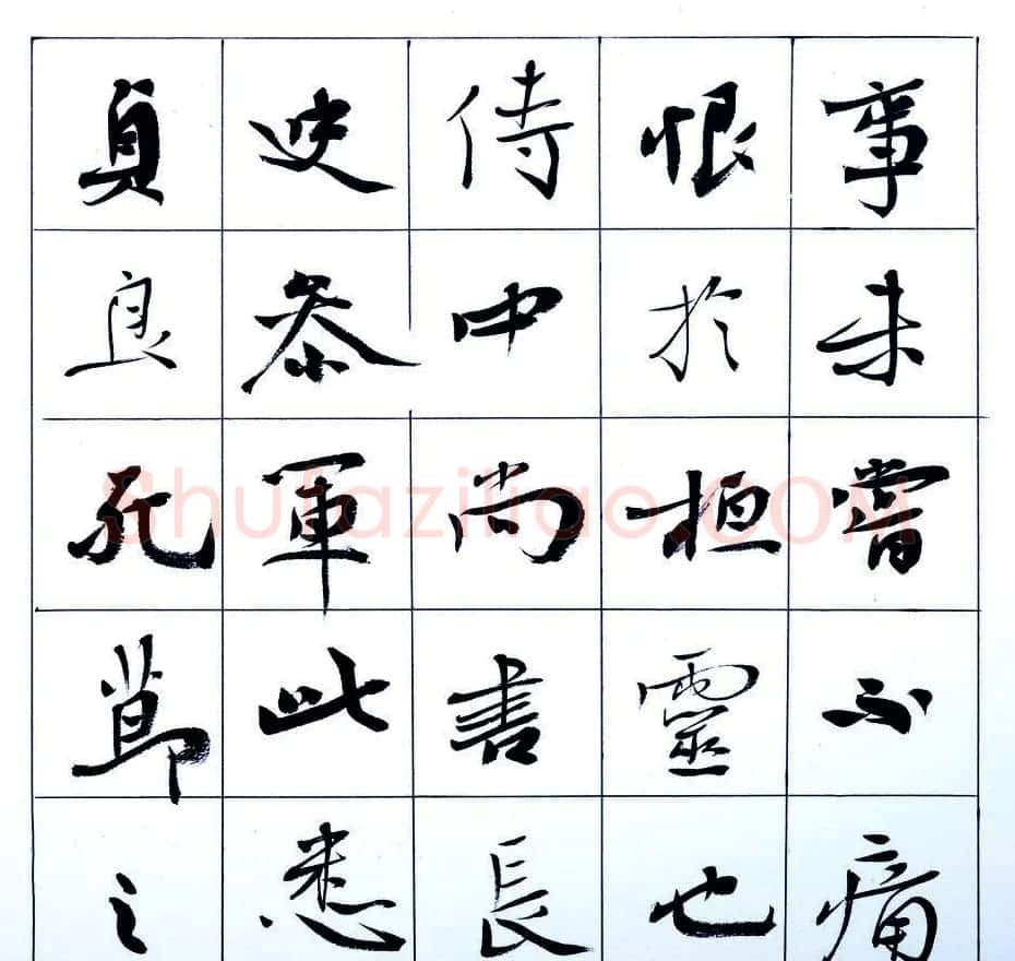 张维忠行楷书法出师表上下篇合辑 | 软笔书法作品
