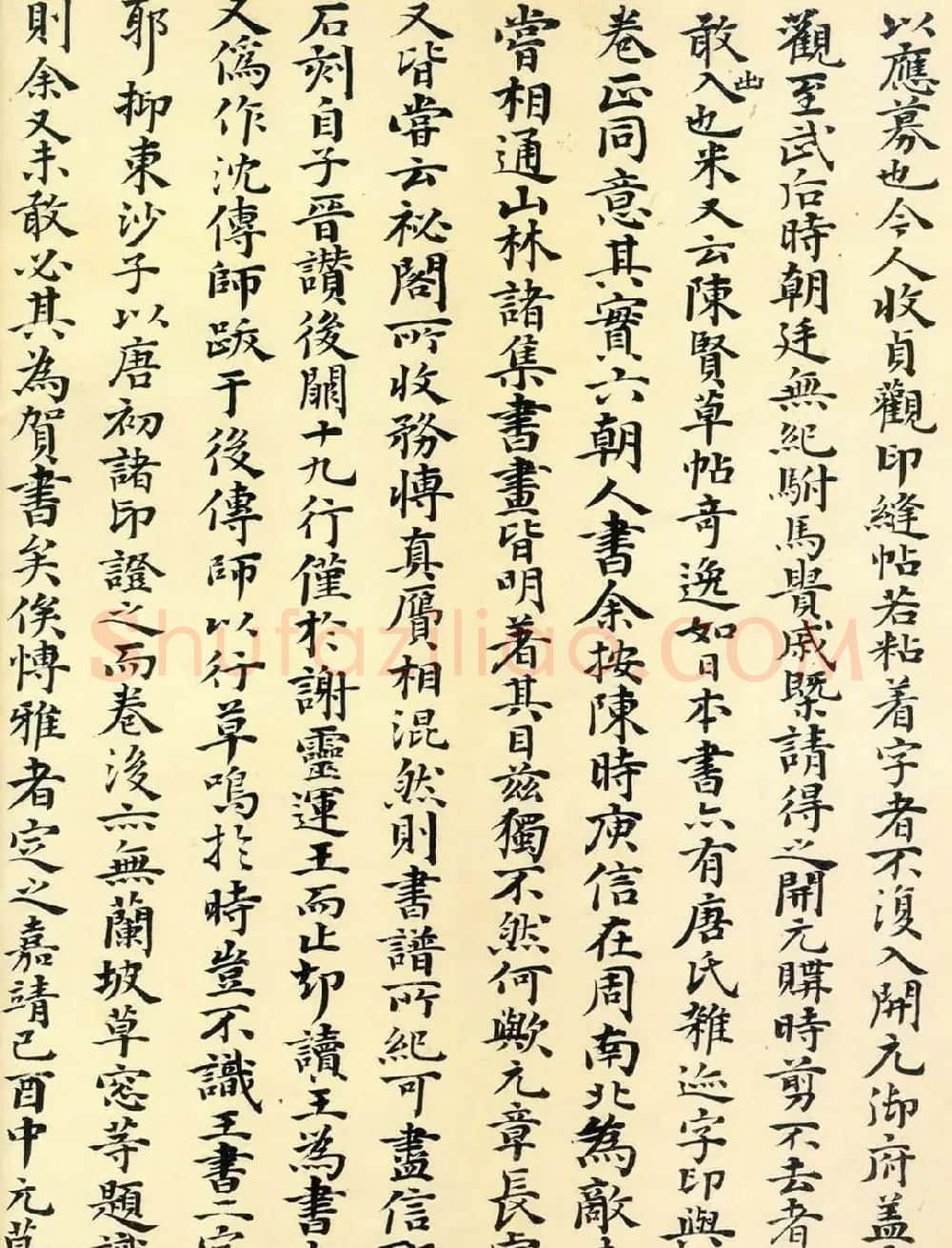 明朝丰坊楷书欣赏《丰南禺书谢帖跋》 | 书法作品赏析