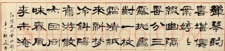 天津龚望隶书书法作品欣赏 | 毛笔书法作品