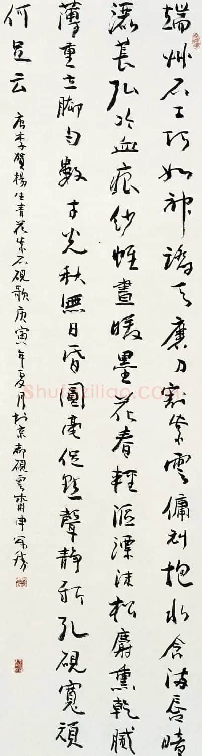 申万胜书法作品在线欣赏 | 毛笔书法作品