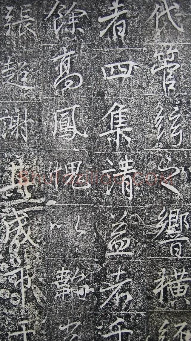 唐代高正臣行书《栖霞寺明徵君碑》 | 书法碑帖