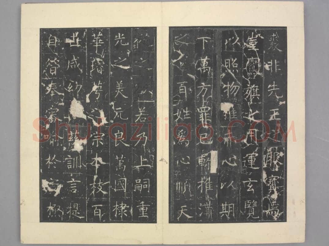 昭仁寺碑 | 故宫铭刻类藏品
