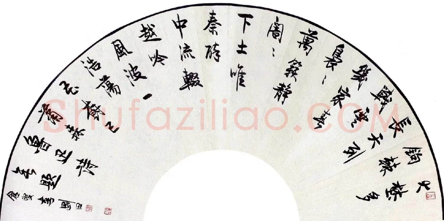 河南书协名誉主席李刚田书法作品欣赏 | 软笔书法作品