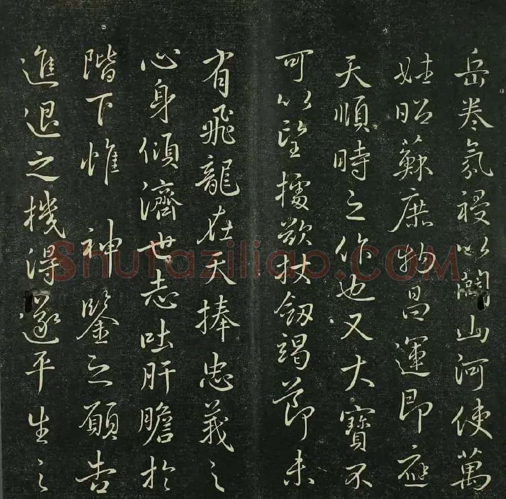 唐代书法家精品欣赏《垂裕阁法帖》 | 书法碑帖