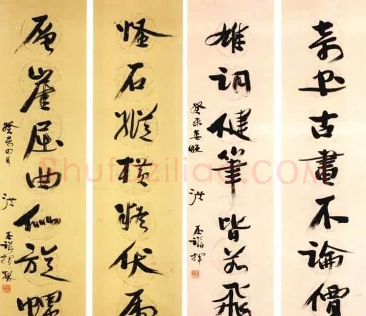洪丕谟书法作品欣赏 | 书法作品欣赏
