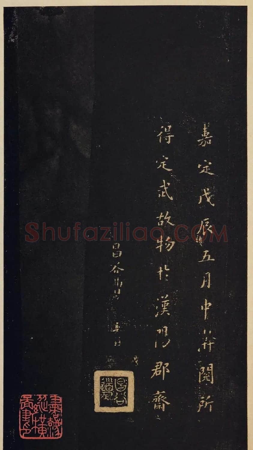 宋拓书法《宝晋斋法帖》卷第二 | 书法碑帖