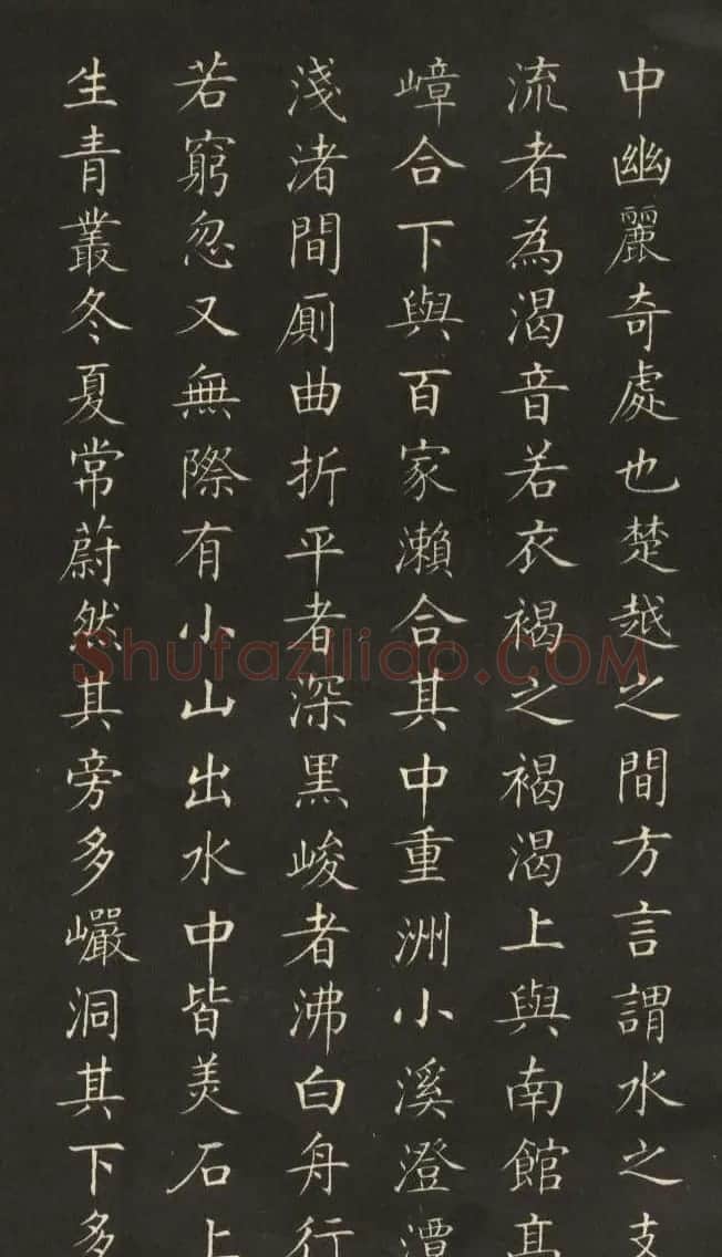 姜东舒小楷字帖欣赏《永州八记》 | 软笔楷书字帖