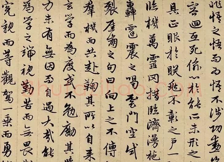 赵孟頫行书《勉学赋》卷 成交价格12096000元 | 书法名家作品欣赏