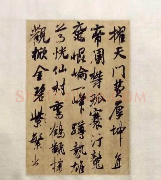 米芾行草书手卷《杂诗帖》?曹溶误断! | 书法长卷
