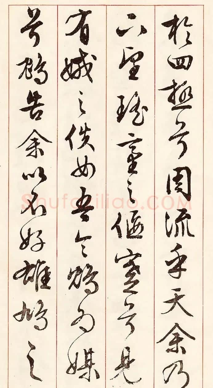 文徵明行草书法《离骚经九歌册》 | 毛笔行书字帖