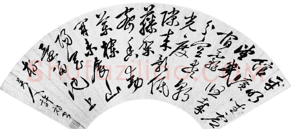 明代许元复书法作品欣赏 | 名家书法作品赏析