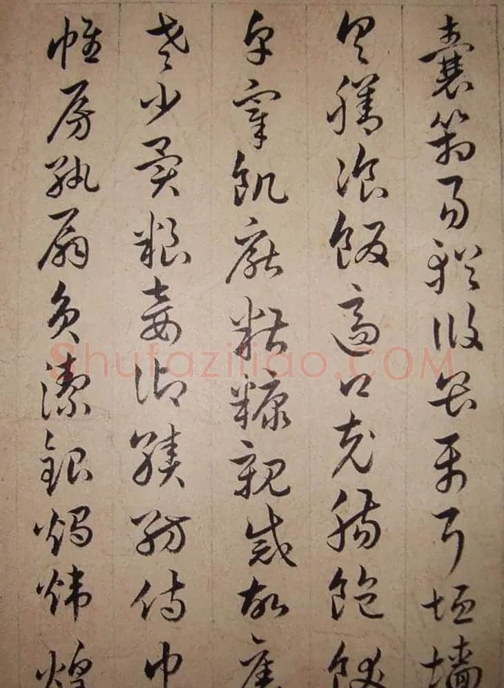 清代理学家陆陇其草书《千字文》 | 书法作品鉴赏