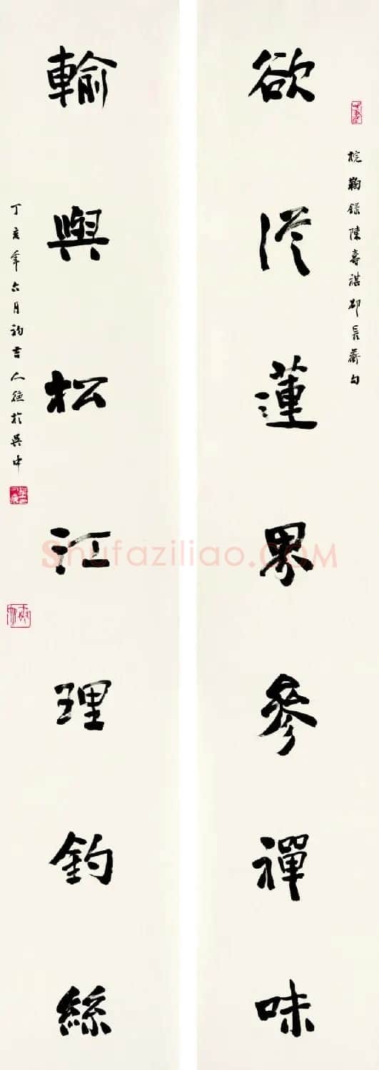 江苏华人德书法作品欣赏 | 书法作品精选