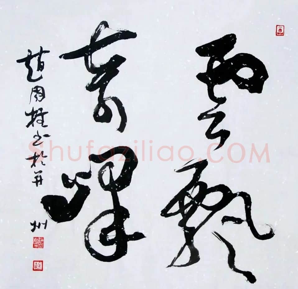 山西书协副主席赵国柱书法作品欣赏 | 毛笔书法作品