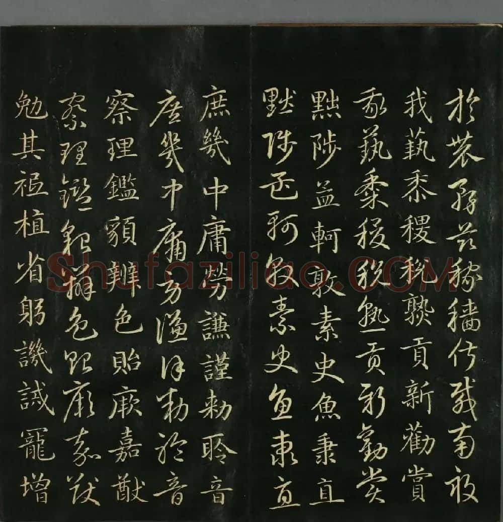 赵子昂书法赏析《真草千字文》高清本 | 名家书法作品赏析
